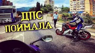 🔴 СВАЛИТЬ от ДПС. Мото девушка. ПОЛИЦИЯ, ПОГОНИ, МОТО. 