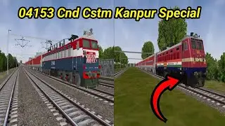 04153 Cnd Cstm Kanpur Special