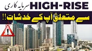 Bahria Orchard Phase 4, Лахор | Инвестиции в высотные здания | CDB Properties | 2025