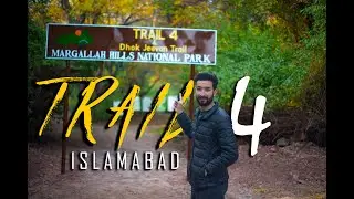 Hiking | Trail 4 Islamabad | Ahmad Khan Yusufzai