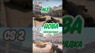 CS2 | Сравнение M3 Nova в CSGO и CS2. Перезарядка | M3 Nova comparison CSGO vs CS2. Reload