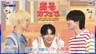 [A?B?C?DXTEEN!]  #68 シナリオハウスD📝 〜後編〜