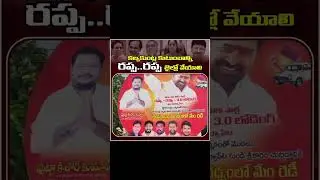 Shocking!! Arvind Dharmapuri reveals facts about KTR, KCR, Revanth Reddy & Harish rao