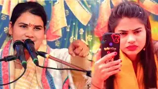 #राजस्थान मे बताया #बिटियों की सादी कैसे करे _ओर क्या क्या झूठ बोलना पड़ता है _पूनम शास्त्री जी 