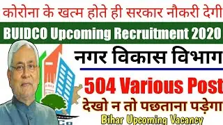 buidco recruitment 2020| Notification|Latest News|buidco vacancy|Bihar Upcoming vacancy|Buidco bihar