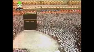 9- Makkah Isha Adhan & Salat | Sheikh Muhammad Subayyil & Sheikh Hasan Shahaat (19 Ramadan 1419 99)