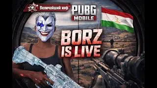 BORZ LIVE / PUBG MOBILE IPAD 9 60 FPS ДОБЬЁМ 50К 🤝❤️🇹🇯
