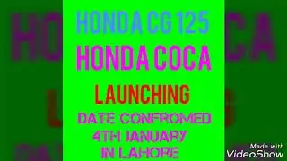 ATLAS HONDA CG 125 HONDA COCA LAUNCHING DATE CONFORMED