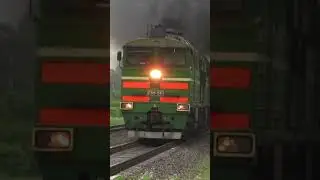 Выброс дыма при разгоне. 2ТЭ116-1545 пустил медведя #diesellocomotive #тепловоз #2тэ116