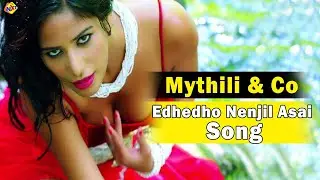 Romantic Song Of Poonam Pandey's Mythili & Co Movie || Edhedho Nenjil Asai Song