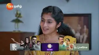 Veera | ஒரே தாமாசான குடும்பமா இருக்கே😂🤣 | Ep - 287 | Webisode | Mar 11 2025 | Zee Tamil