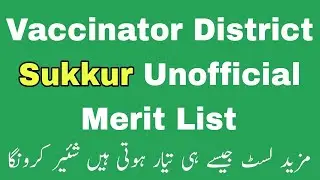 unofficial vaccinator merit list distt Sukkur || NTS Vaccinator jobs 2023 | Sukkur Merit List