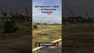 JDA Approved 💯 plot's At mansarovar Extension,Jaipur ☎️ 6375545477 ☎️