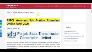 PSTCL ASSA Online Form 2021, PSTCL ASSA Online Form 2021 kaise bhare, how to fill PSTCL ASSA from