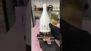 Calvin Klein IN2U Her