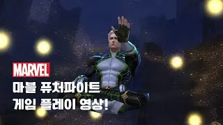 260128 마퓨파 게임 플레이 영상! mff (MARVEL Future Fight)