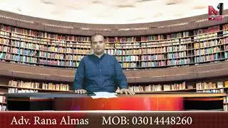 Cantonment Election By Rana Alams Adv