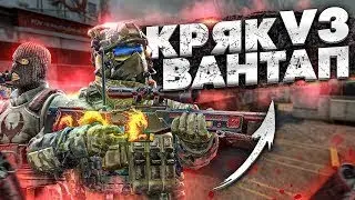 💜 Рабочий кряк вантапа otc📛onetap crack v3 fix 📛v3 кряк📛onetap v3 crack💜