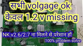 NK 2.6/2.7 ना मिलने की problem हुई solve//mpeg4 free dish card repair//all dth solution
