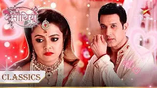 Kya Krishna aur Gopi ka suhaagraat hoga? | Saath Nibhana Saathiya