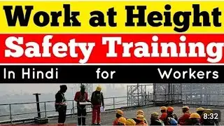 ‼️Work at height training video 📷