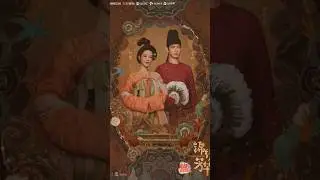 2025 Chinese Drama: In The Name Of Blossom: #yangzi #lixian #chinesedrama