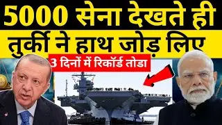 Turkey को India से पंगा लेना पड़ा भारी 😡 | Navy ने कर दिया Power Grid ठप ⚡ Exclusive Report