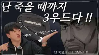 미니 드라이버가 부럽지 않은 3번 우드🪽 | GT1 투어모델 언박싱📦 | 우드에서 답을 찾고 싶다면❓️