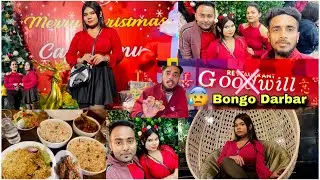 Serampore Bongo Darbar restaurant |Rooftop restaurant | Our Christmas vlog 🧑‍🎄🎄🥳| merry Christmas🎄❤️