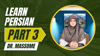 Zuban e Farsi Dars e Awal Persian class lecture 3📖 in Urdu🧾 ||Dr. Masoome Mahye