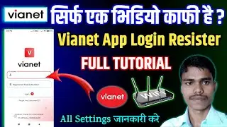 Vianet App Login Resisters 2023 || Vianet Password Change ||Vianet Mobile Block |Vianet Mac Filter|