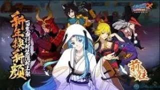 Ninja Exam 195 with all classes