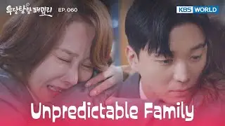 I never once stopped thinking about you and Euna[Unpredictable Family: EP.060] | KBS WORLD TV 231227