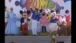 【Tokyo Disneyland】スーパードゥーパー・ジャンピンタイム：ビビディ・バビディ・ブー! -2008冬