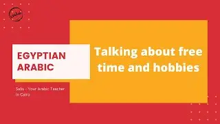talking about free time and hobbies | Egyptian Arabic for beginners