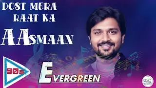 Dost Mera Raat Ka Aasman | दोस्त मेरा रात का आसमान | 90s Bollywood Song