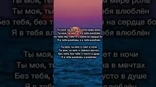 как вам стоитли записать трек? #Shorts #YouTubeShorts  #Romance #Emotions  #Viral #TrendingNow  #FYP