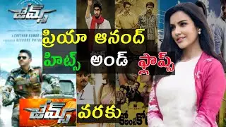 Priya Anand Hits and flops all Telugu movies list Upto James Movie