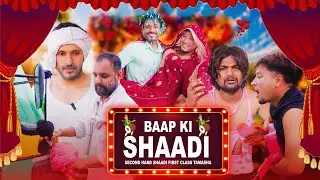 Baap Ki Shaadi | The Comedy Drama That Got Out of Hand | Arvind Comedy | Rajesh Comedy