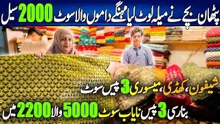 Chiffon 3psc 2200rs/Hiba Bhukari/Hania Amir/Trending Brand Design/Gold Mark 2 Market/Chef Uzma