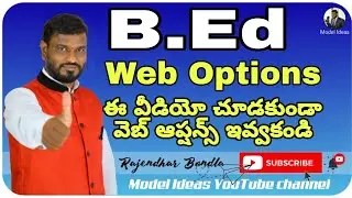 B.Ed Web Options |TS Edcet Web Options| |B.Ed Web Options, Self Reporting| by |Model Ideas|
