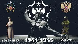 Great Patriotic War - Edit / Villiam Lane - Particles (Slowed)