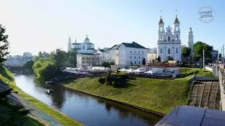 Славянский базар 2024  г.Витебск