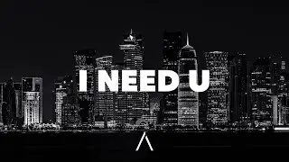 Venomite - I NEED U (Lyrics)