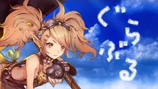 げきねむその２。だがしかし！昨日のグラブル新情報みたいぴ。