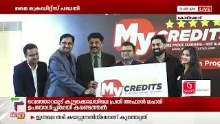 G-TEC Introduces My Credits Integrating Skill Education into the NEP Credit&nbsp;Framework