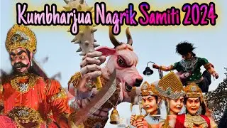 “Shigmotsav 2024” kumbharjua Nagrik Samiti float