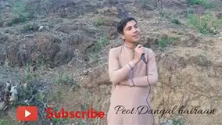 Danyal Hairaan New Poetry 2019
