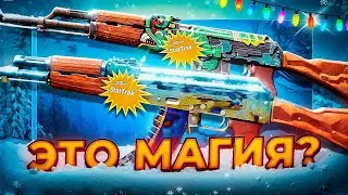 💎 КРАФТЫ НА АК-47 ОГНЕННЫЙ ЗМЕЙ И ПОВЕРХНОСТНАЯ ЗАКАЛКА CS2
