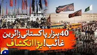 40,000 Pakistani Pilgrims Missing on Route to Iraq, Syria, Iran | Major Crisis! | Geo Digital